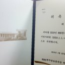 (주)더킹핀