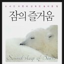 즐거움의힘 이미지