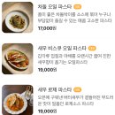 태리푸드 이미지