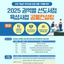 동대전서점