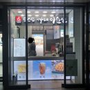 토스트 까페 이순신 티스토리