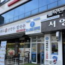 [카페] 가성비 좋은 커피 테이크아웃 &#39;쓰리엑스라지커피 천안청수점&#39; (+메뉴/오픈이벤트)