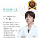 메디칼마취통증의학과 신경외과의원 이미지