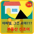 수연공인중개사사무소 이미지