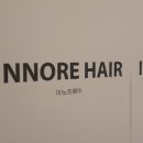 이노르헤어