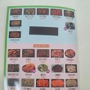 엄마손 반찬가게 | 화순 반찬 맛집 웰빙엄마손반찬 주문 즉시 만드는 아낌없는 재료와 맛 가성비 굿