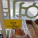 옐로오븐 이미지