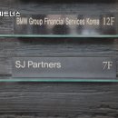 에스제이파트너스 이미지