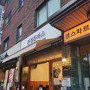 본정돈까스 이미지