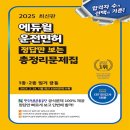 한국도로교통공단 이미지