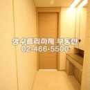 트리마제주변공원 이미지