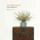현대화랑 네이버블로그