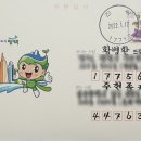 영원우체국 이미지