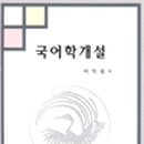 학연사