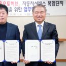 기흥오토서비스 이미지