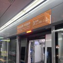 스카이민박 | 스페인 7박 9일 1일차(서울역 도심공항출국, 스카이허브라운지 동편, 직통열차 예약, 한인민박 요즘사람들)