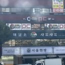 장동민의 크라우드PC 하당점 | 장동민 크라우드 PC방 호계점 신규오픈 이용후기