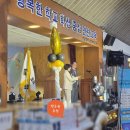 남부권 | 주민자치회가 만든 소통의 장 [청소년 남부권 페스티벌] 진행 후기