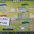 봉춘메밀향