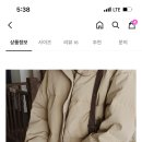 눈아들 보세 7만원 패딩 어떠념 대답‼️‼️ 이미지