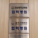 한결신경외과의원 이미지
