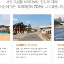 (주)서산그린 이미지