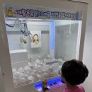 부산 자원순환협력센터 :목공교실, 흙놀이 체험 후기