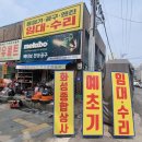 대덕종합상사 이미지
