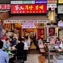봉계한우구이