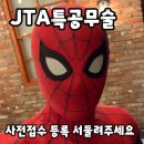 솔샘합기도 이미지