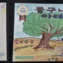 초중2리 충청타임즈