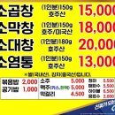 남도뽀글이 이미지