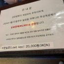 호텔 디 아티스트 성신여대점 이미지