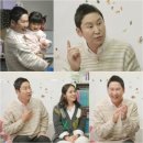 신동엽 "아들, 유치원에 아빠 신동엽이라며 숙제 줄여달라 요구"('손 없는 날') 이미지