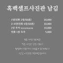 송도셀프사진관남김 이미지