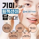 수정피부관리