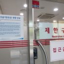연세허브가정의학과의원 이미지