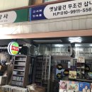 한아름직물 이미지