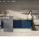 대목인테리어