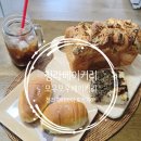수제빵베이커리 | 청라수제베이커리 모우모우베이커리 포카치아 소금빵 후기