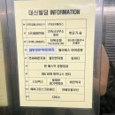 염창역 1번출구 | 염창역한의원 습진?한포진? 돌고돌아 선택한 월인한의원에서 치료중 (Feat.한약먹게된썰)