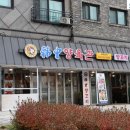 한중양육관 이미지