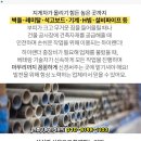 주산보건지소 이미지