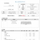 강남사무실청소청소생각 이미지