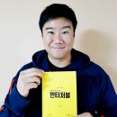 임현성 카카오 검색결과