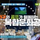 이기대그늘집