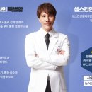 샘스킨성형외과의원