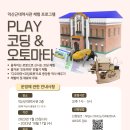 익산근대역사관 이미지