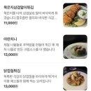 스페이스오디티