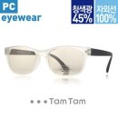 타뮤즈안경 이미지